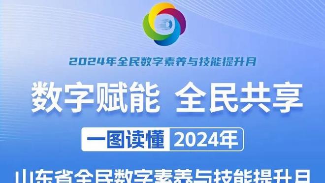 米体：亚伯拉罕不太可能在3月份前回归赛场，罗马不急于让他复出